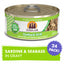 Weruva Outback Grill With Trevally and Barramundi Canned Cat Food - Mr Mochas Pet Supplies